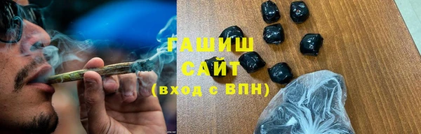 шишки Верхнеуральск